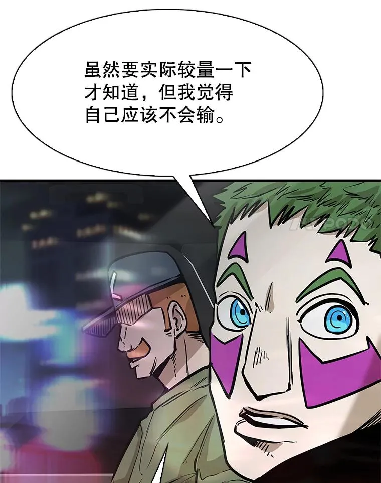 314.华金现身 第63页