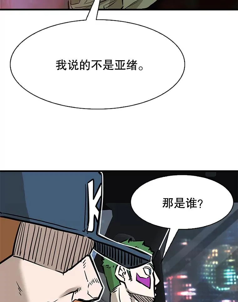 314.华金现身 第64页