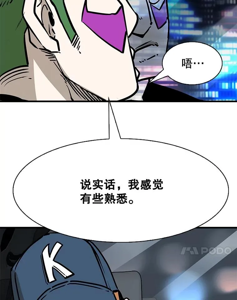 314.华金现身 第66页