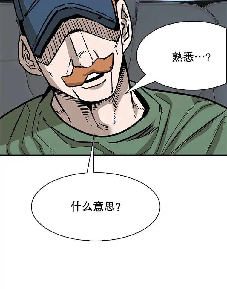 314.华金现身 第67页