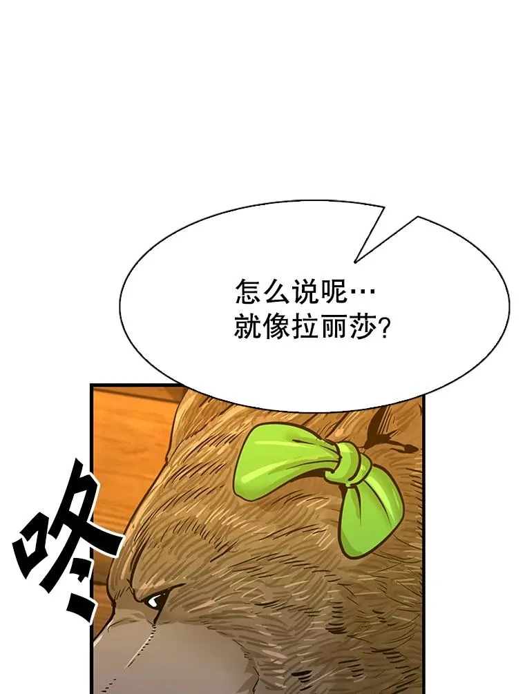314.华金现身 第68页