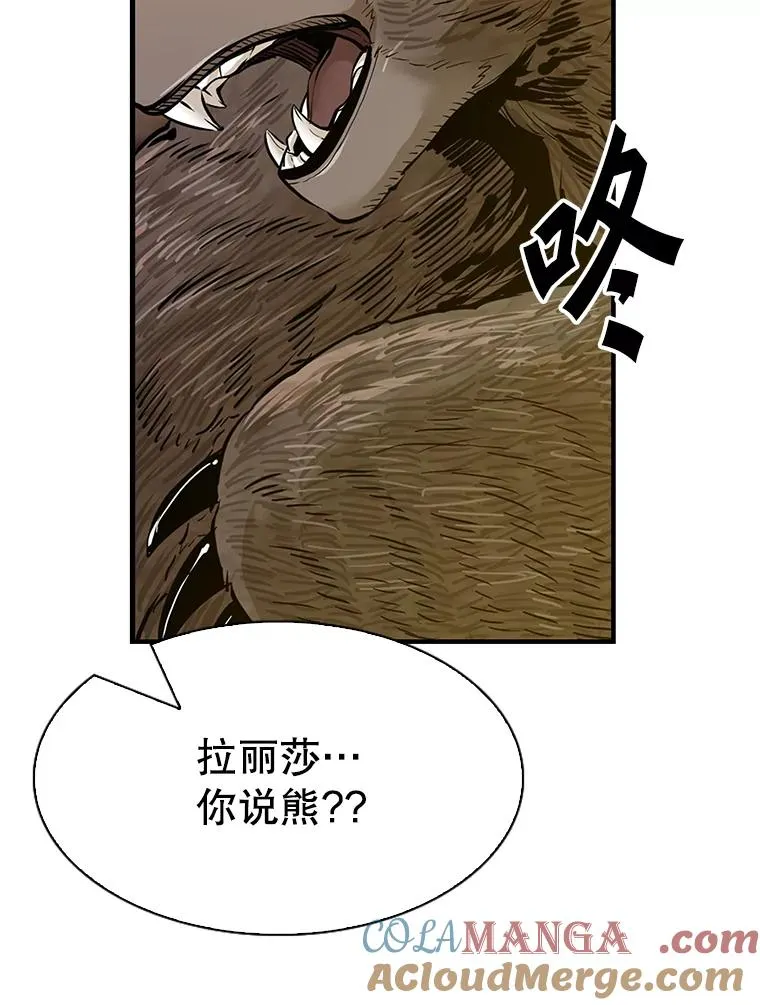 314.华金现身 第69页