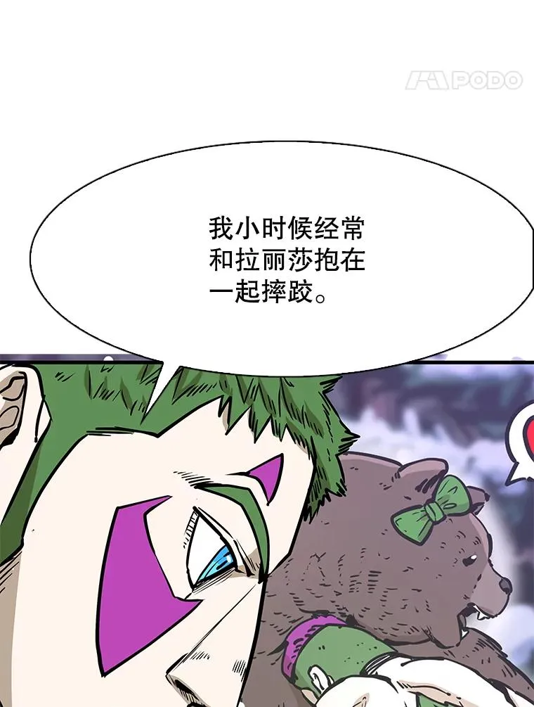 314.华金现身 第70页