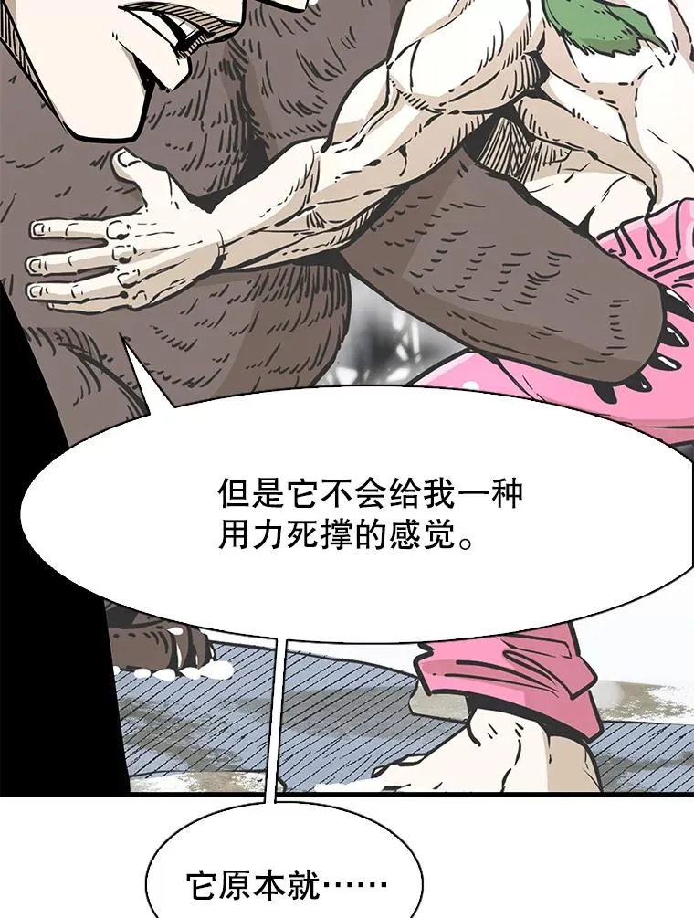 314.华金现身 第71页