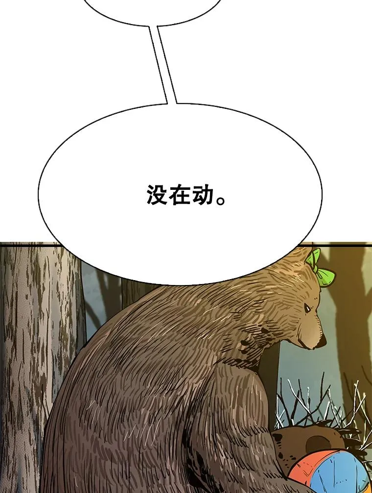 314.华金现身 第72页