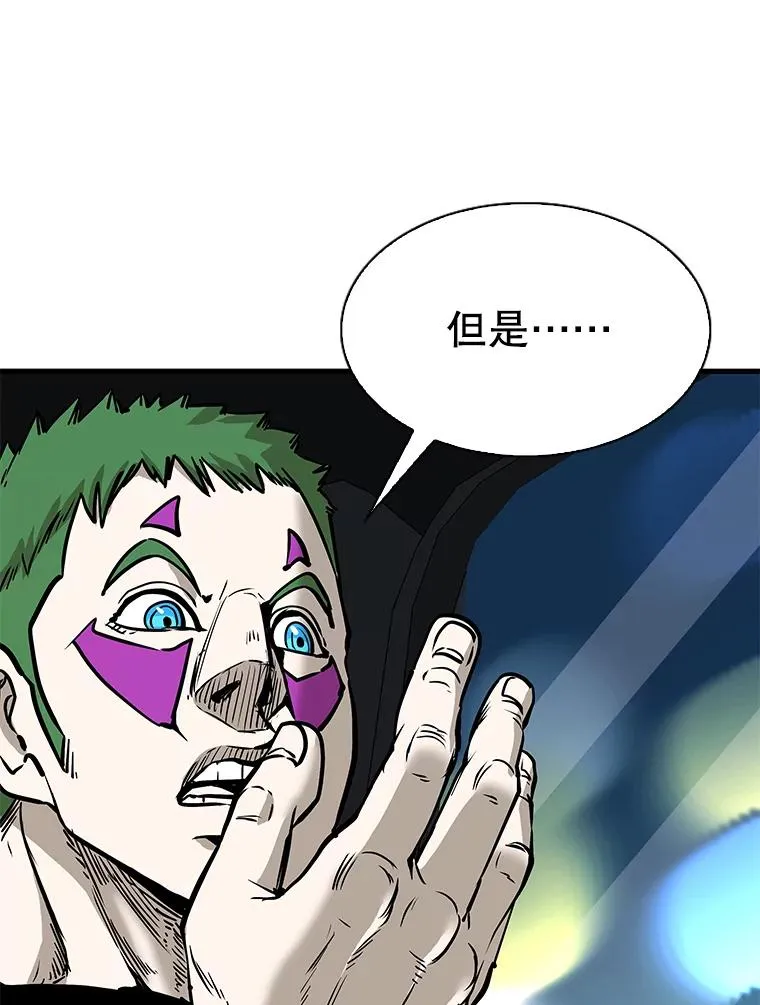 314.华金现身 第74页