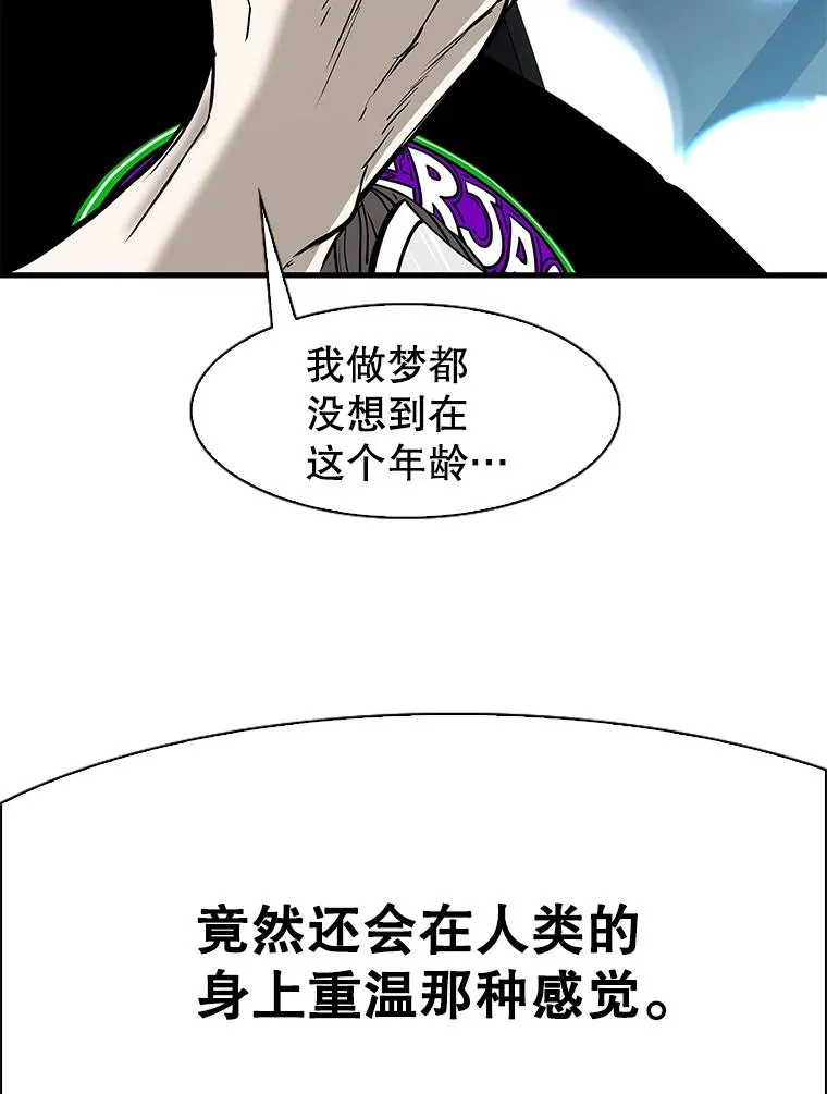 314.华金现身 第75页