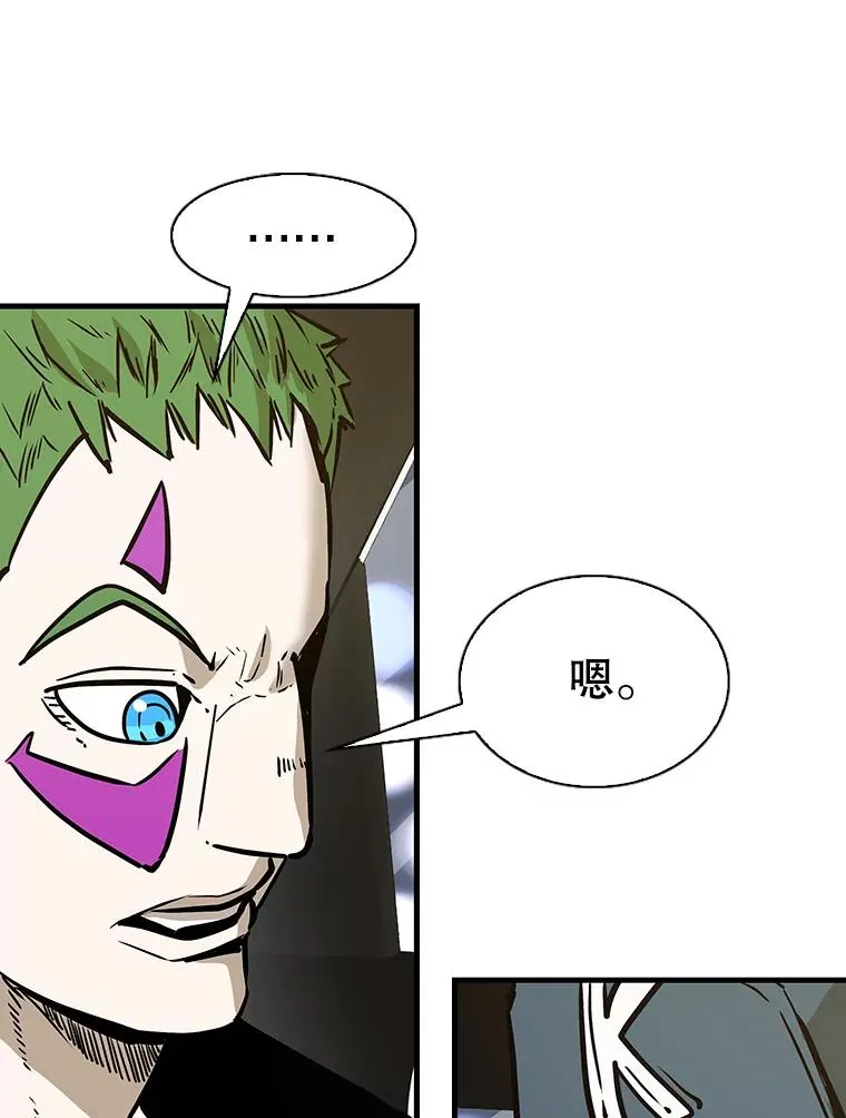 314.华金现身 第82页