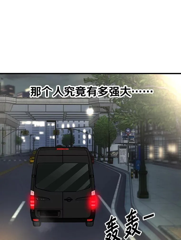 314.华金现身 第84页