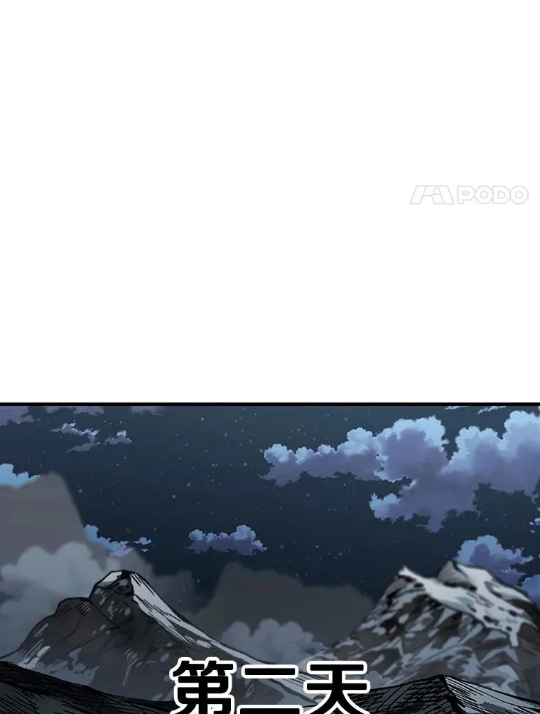 314.华金现身 第86页