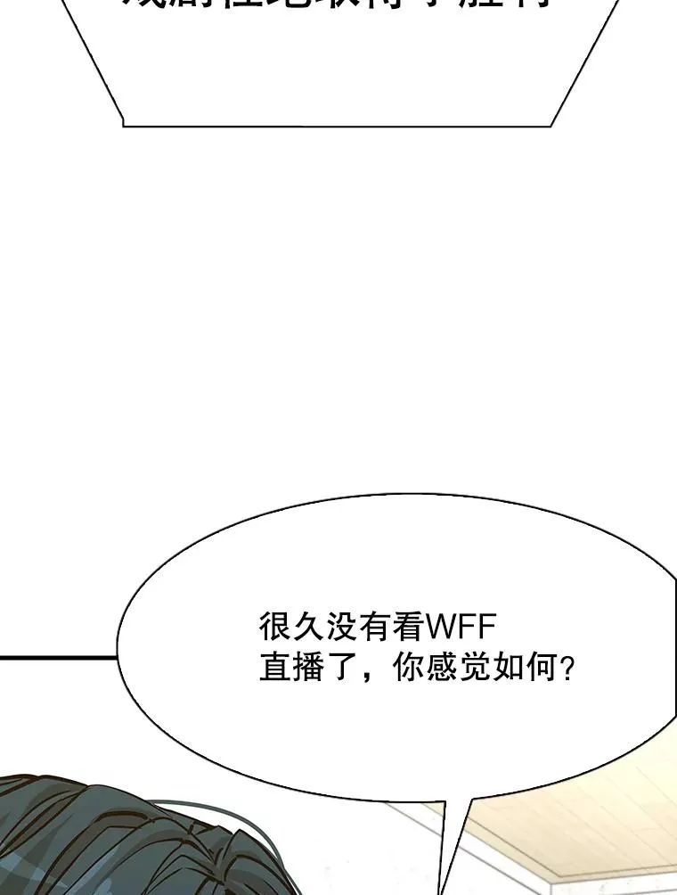 314.华金现身 第90页