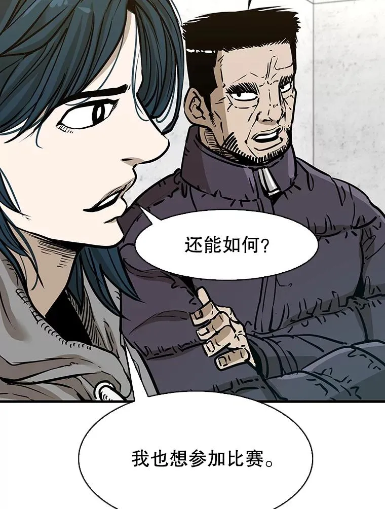 314.华金现身 第91页