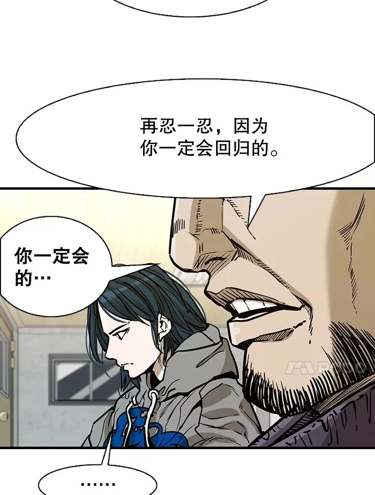 314.华金现身 第92页