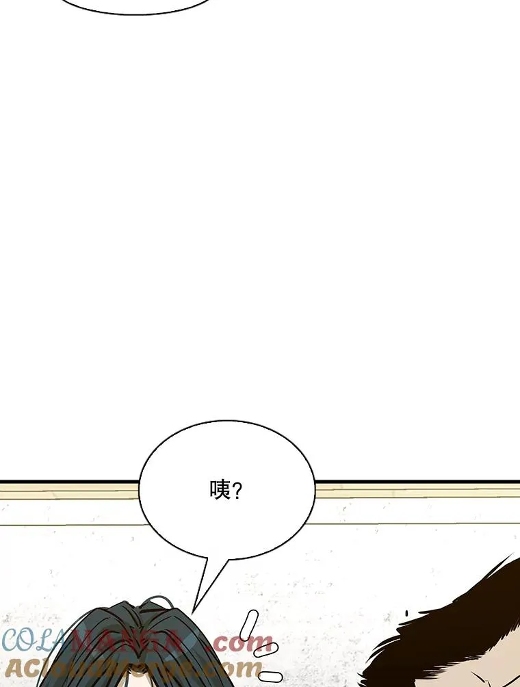 314.华金现身 第93页