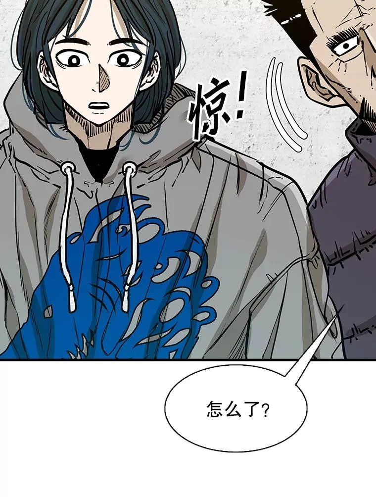 314.华金现身 第94页