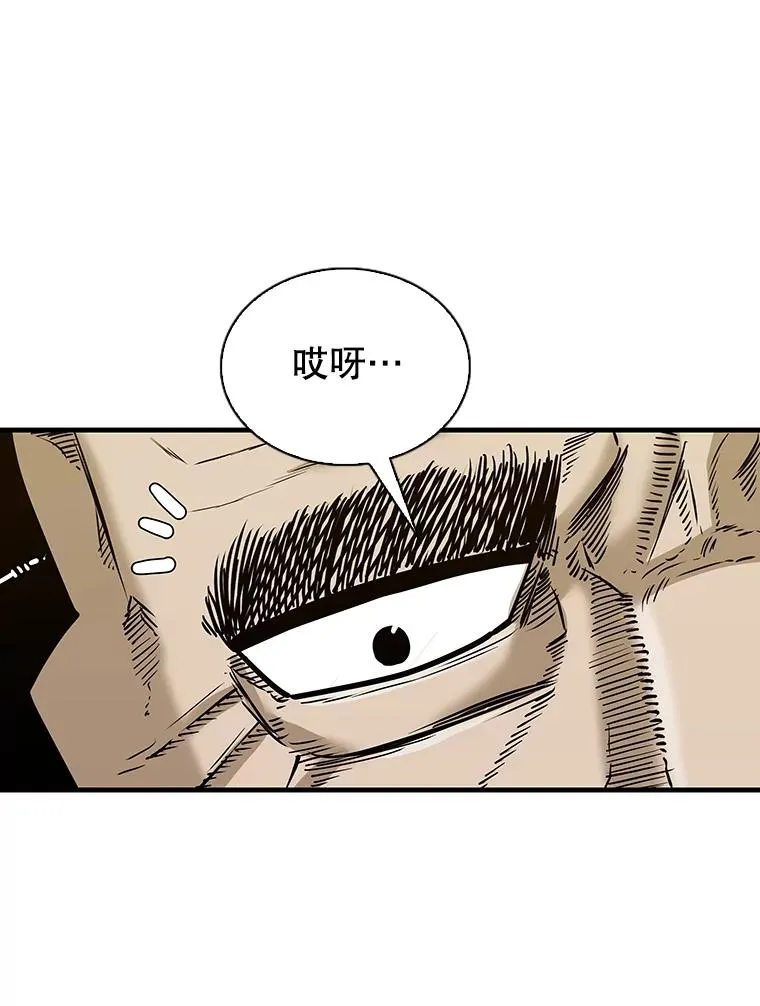 314.华金现身 第95页