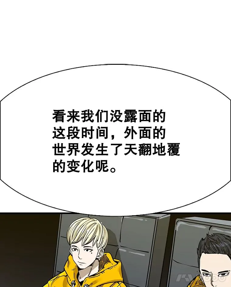 314.华金现身 第96页