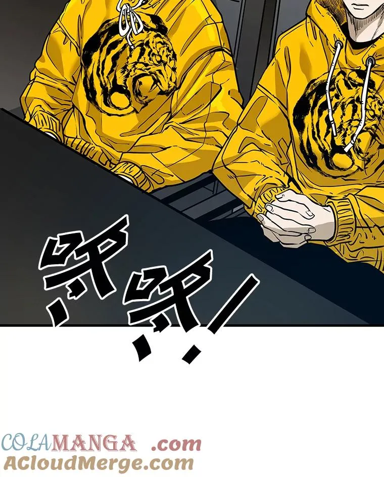 314.华金现身 第97页