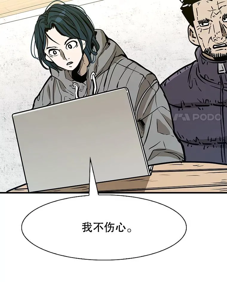 314.华金现身 第99页