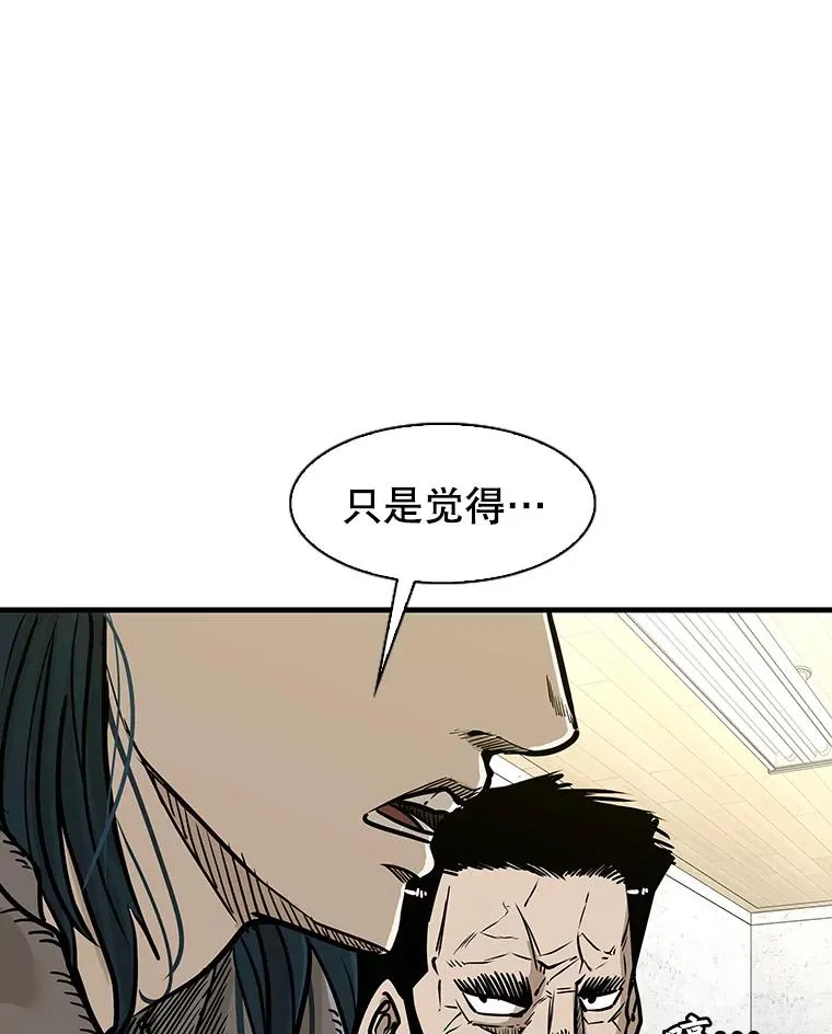 314.华金现身 第100页