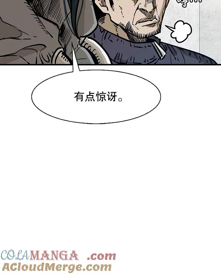 314.华金现身 第101页