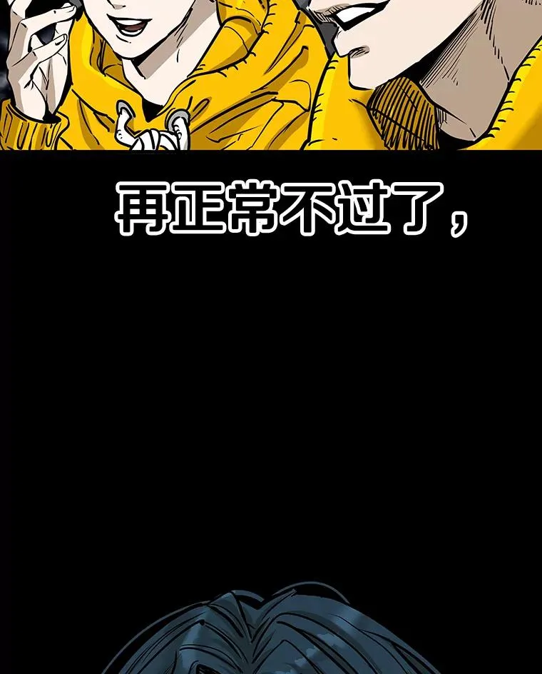 314.华金现身 第104页