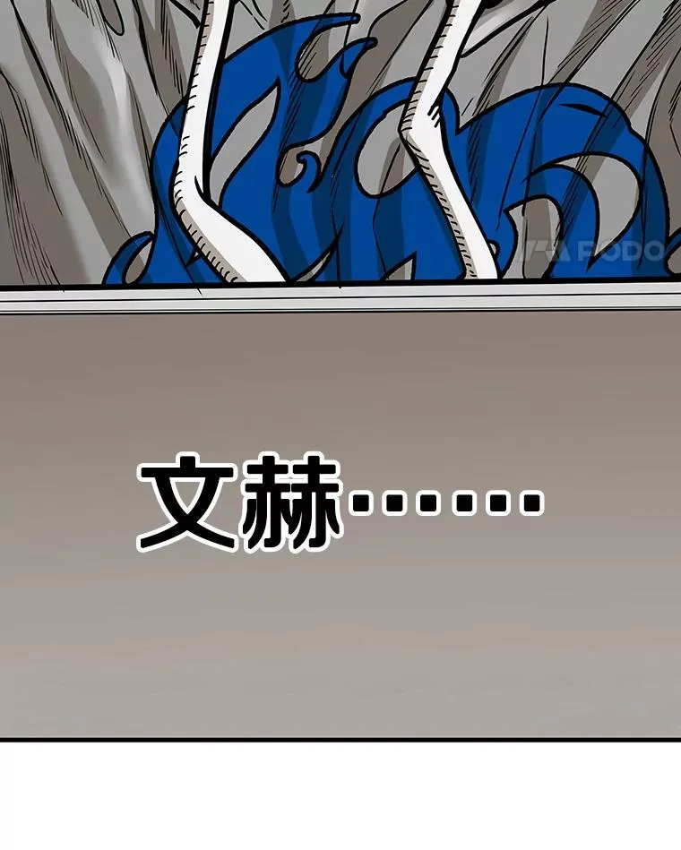 314.华金现身 第106页