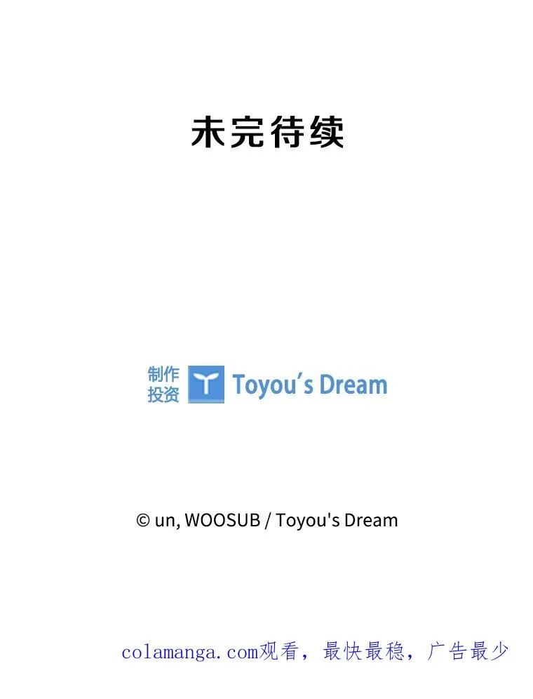 314.华金现身 第107页