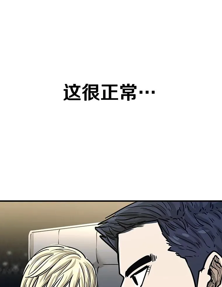 315.比赛开始 第2页