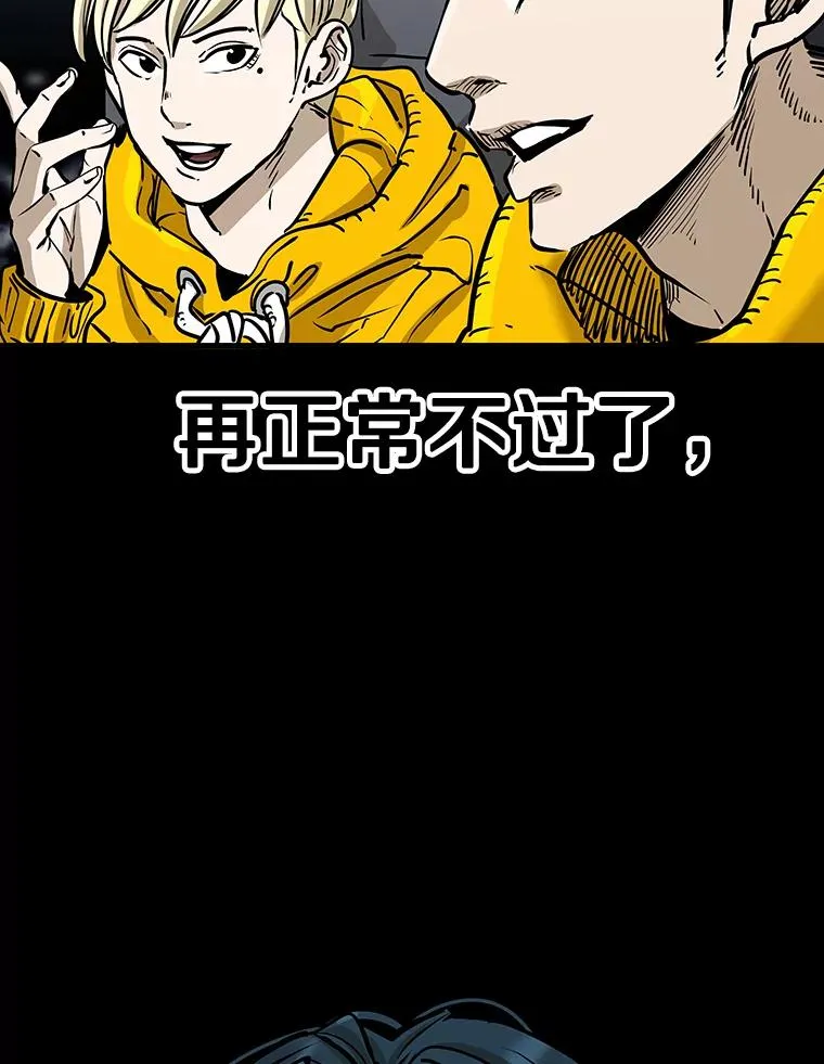 315.比赛开始 第3页