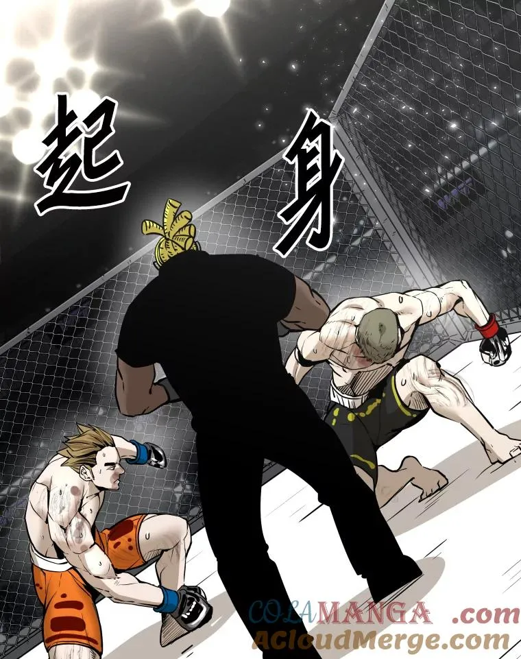 315.比赛开始 第17页