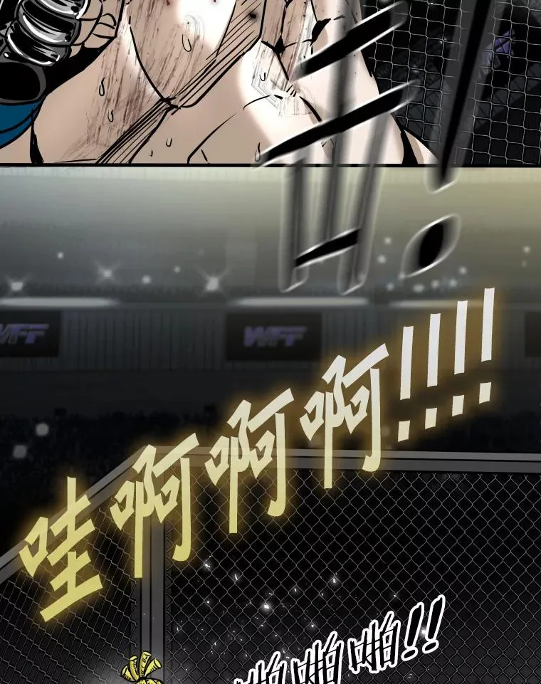 315.比赛开始 第19页