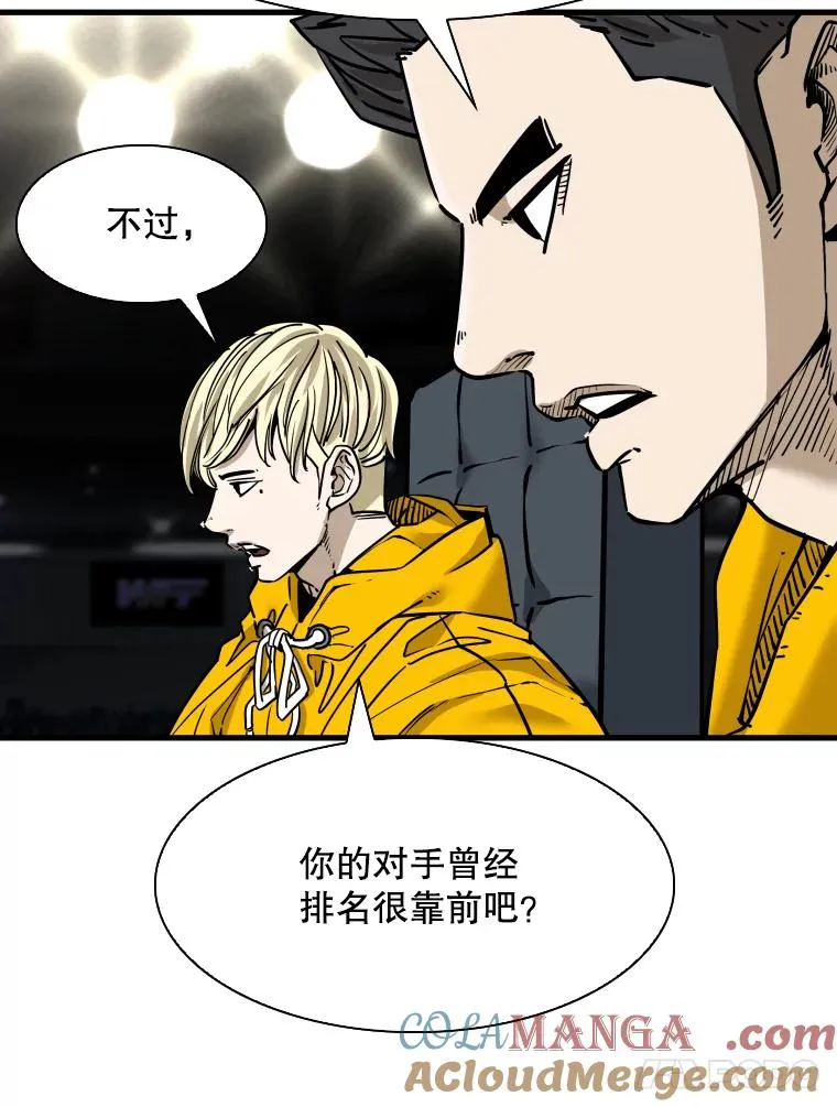 315.比赛开始 第25页