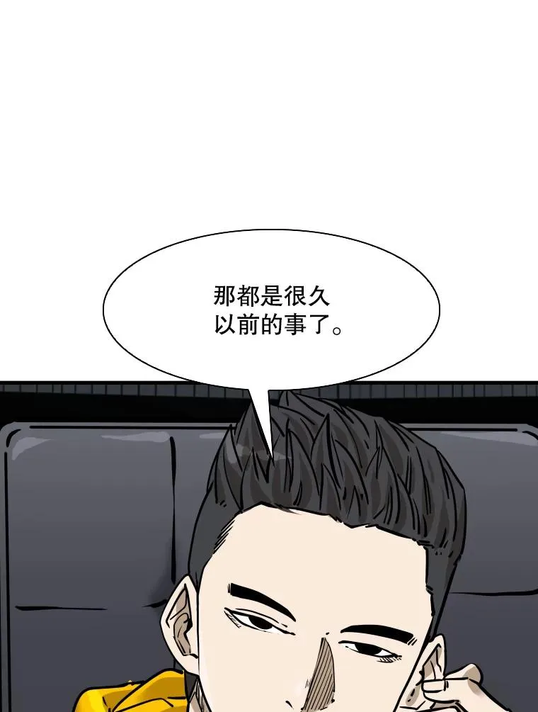 315.比赛开始 第26页