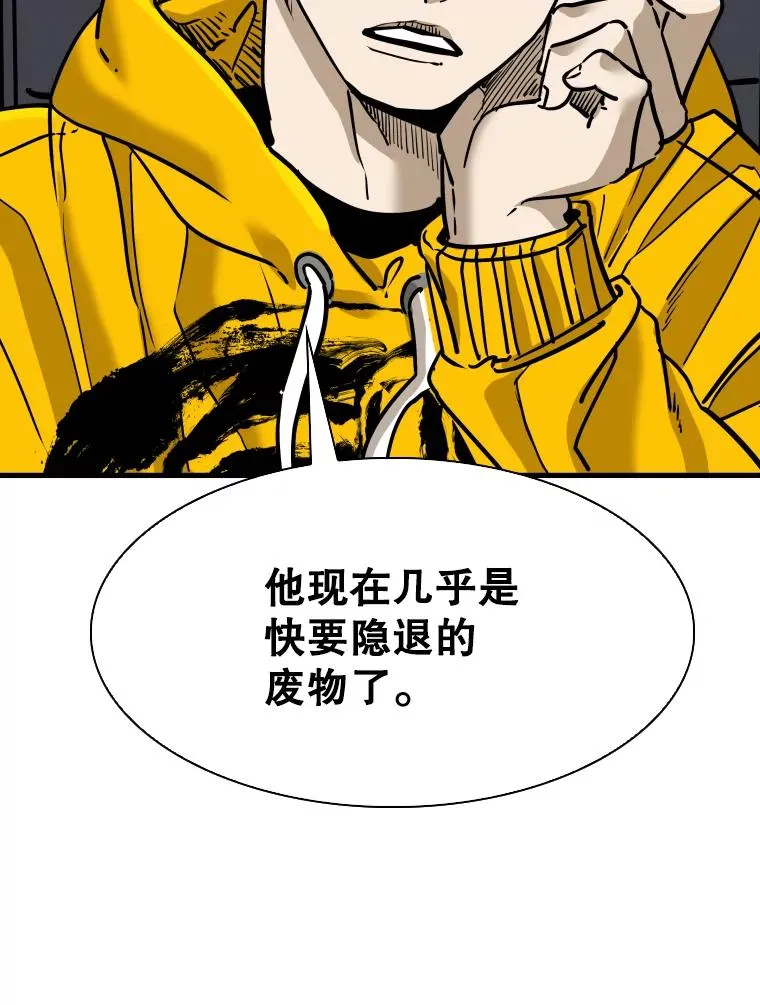 315.比赛开始 第27页