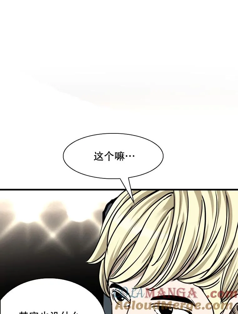 315.比赛开始 第33页