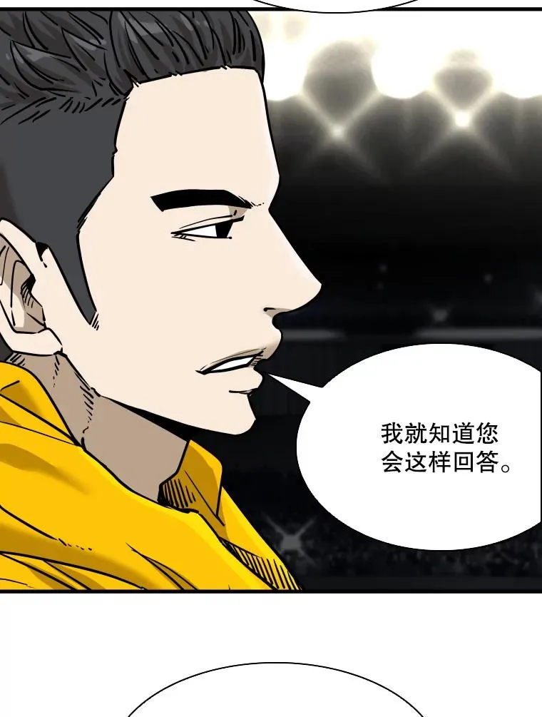 315.比赛开始 第35页