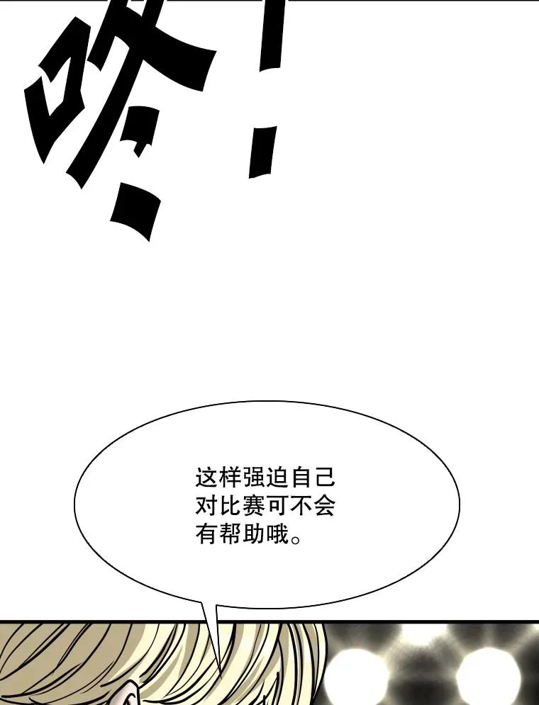 315.比赛开始 第40页