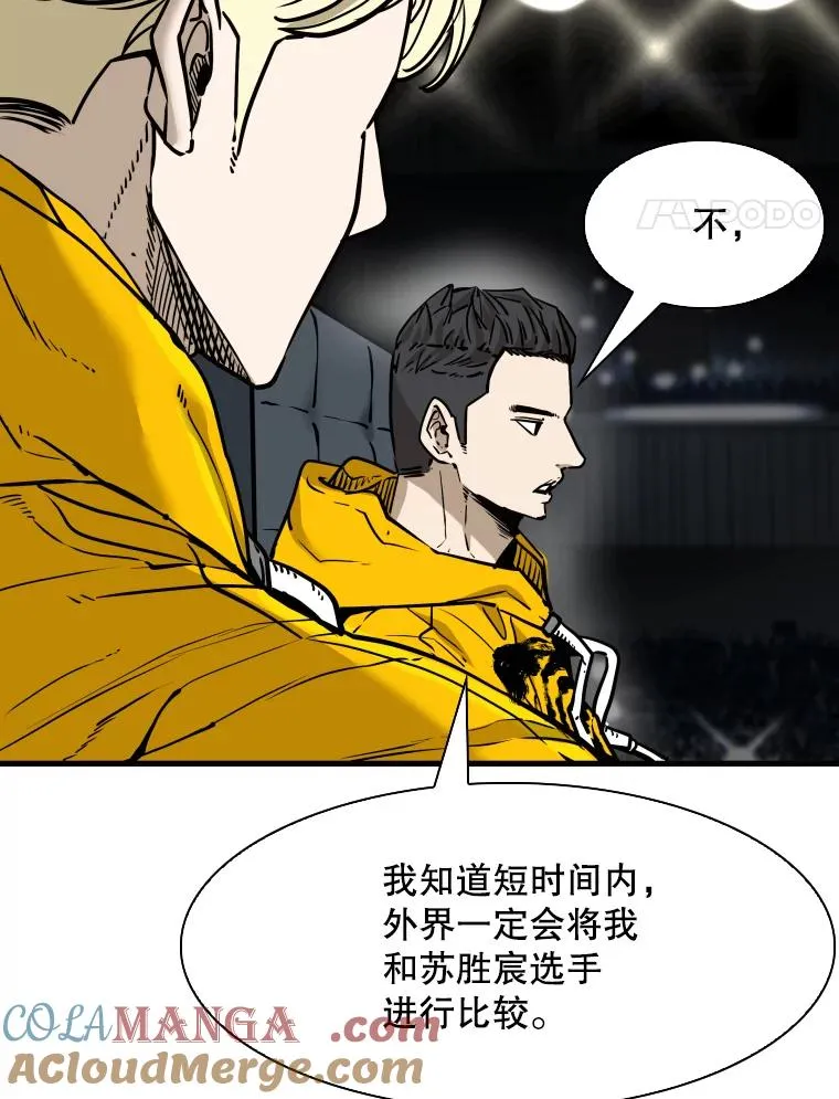 315.比赛开始 第41页