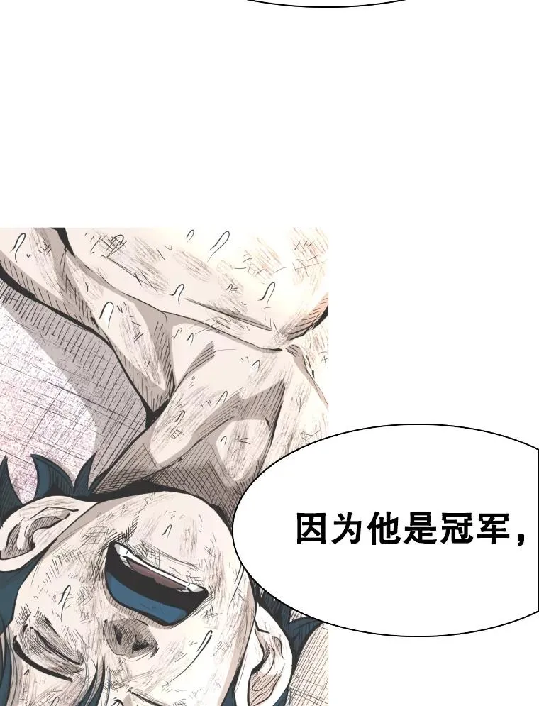 315.比赛开始 第42页