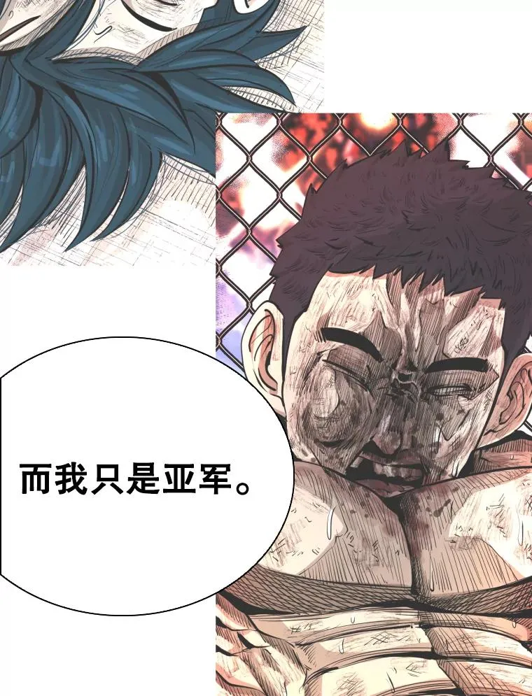 315.比赛开始 第43页