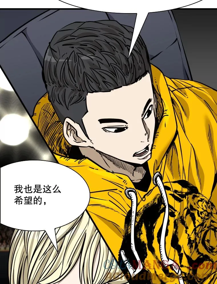 315.比赛开始 第45页