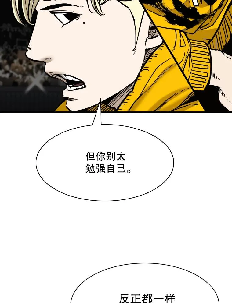 315.比赛开始 第46页