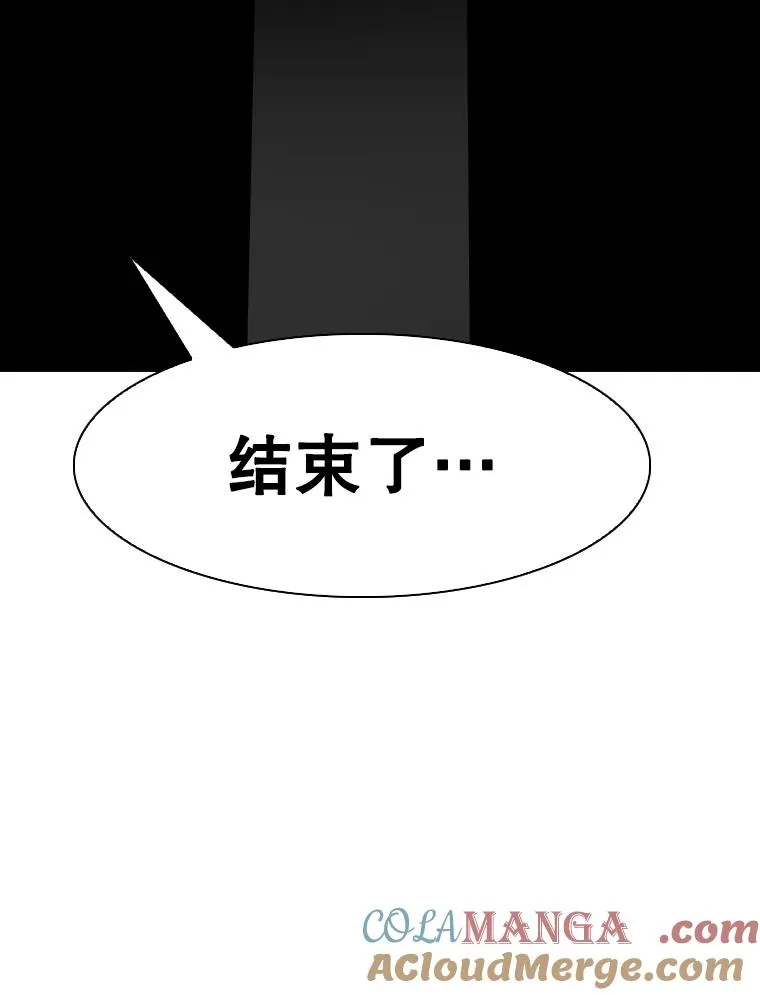 315.比赛开始 第49页