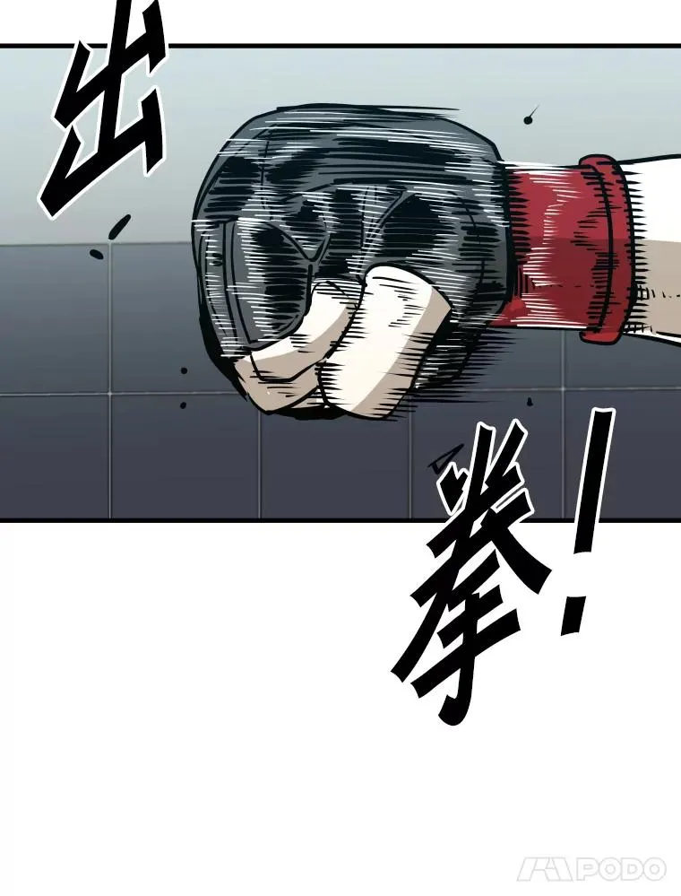 315.比赛开始 第51页
