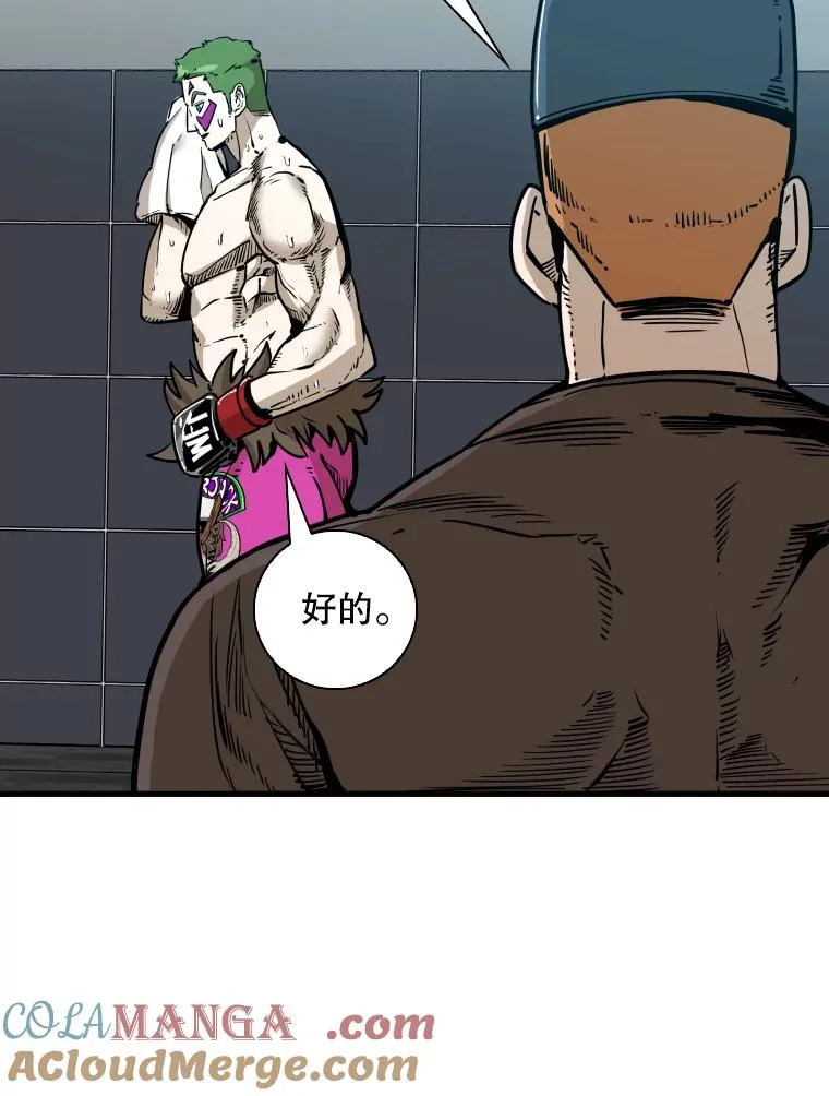 315.比赛开始 第53页