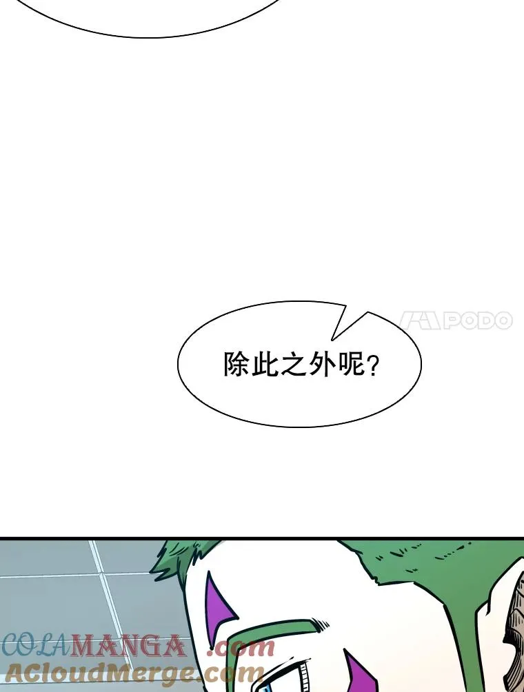 315.比赛开始 第57页