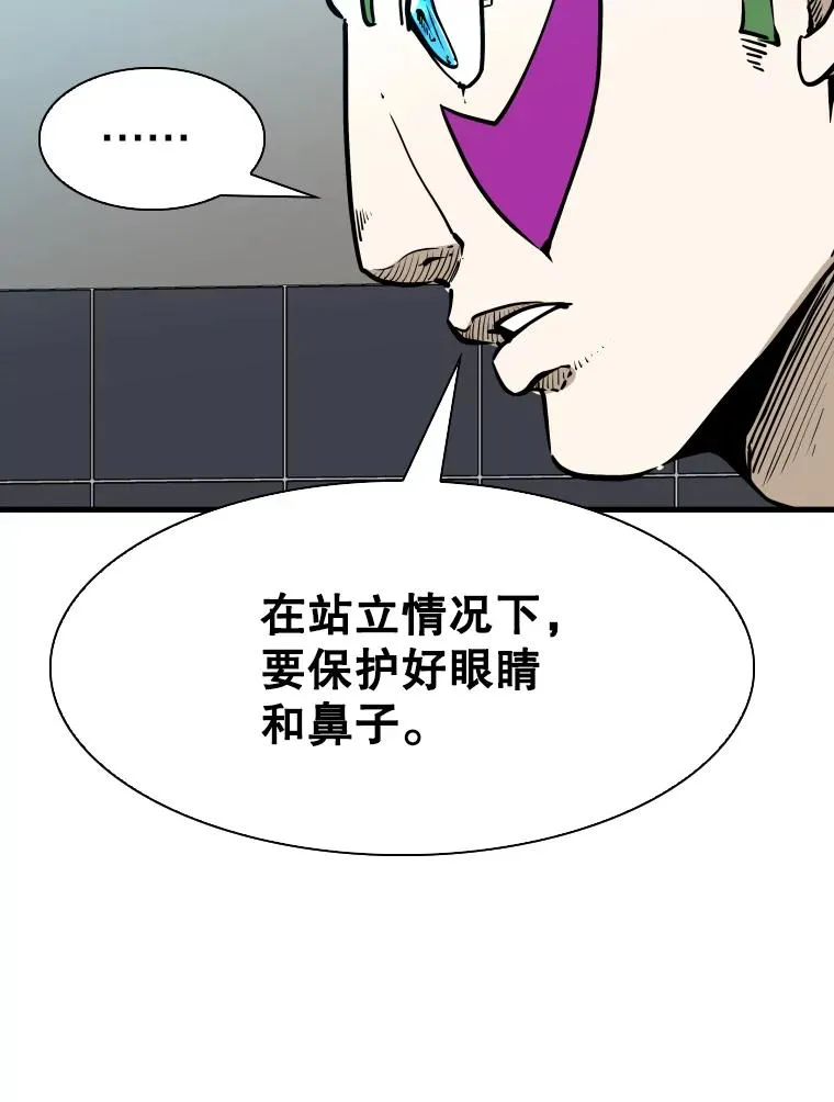 315.比赛开始 第58页