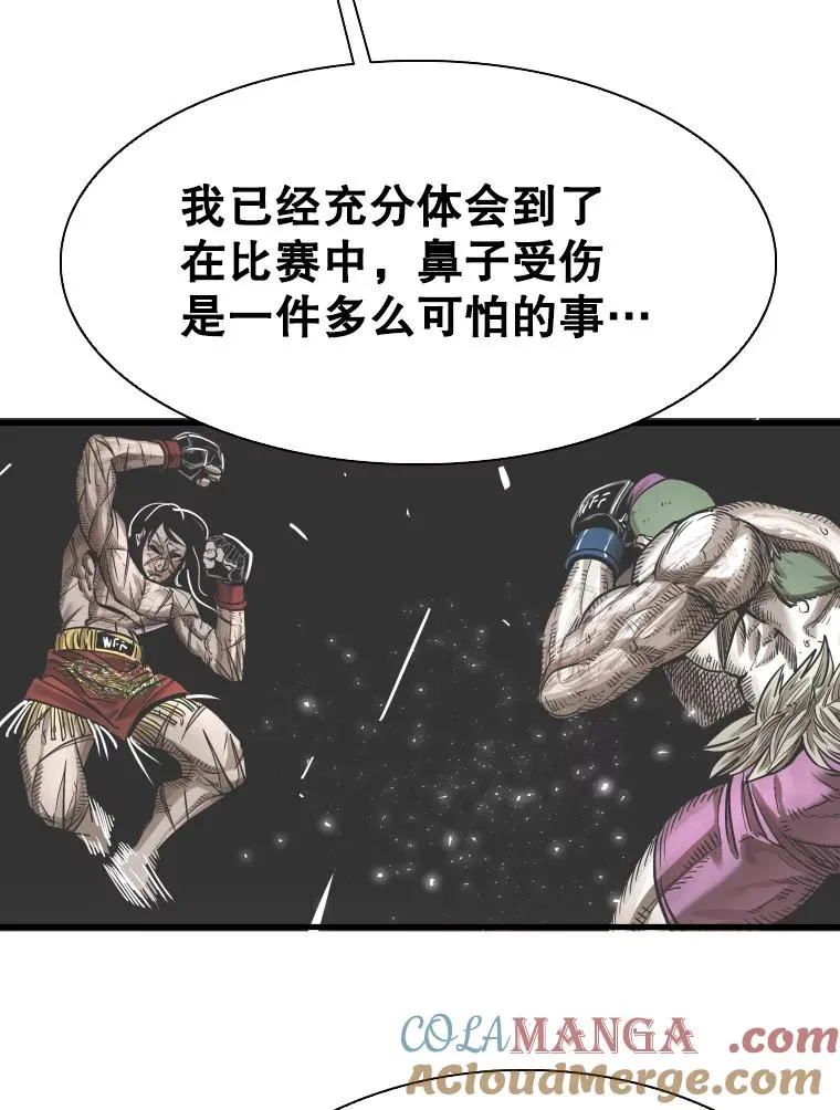 315.比赛开始 第61页