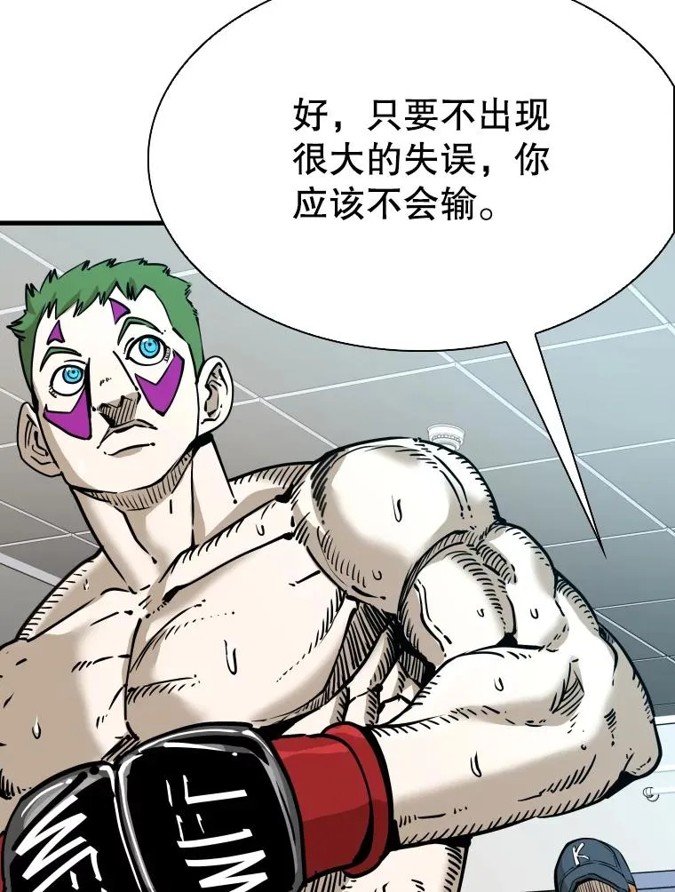 315.比赛开始 第62页